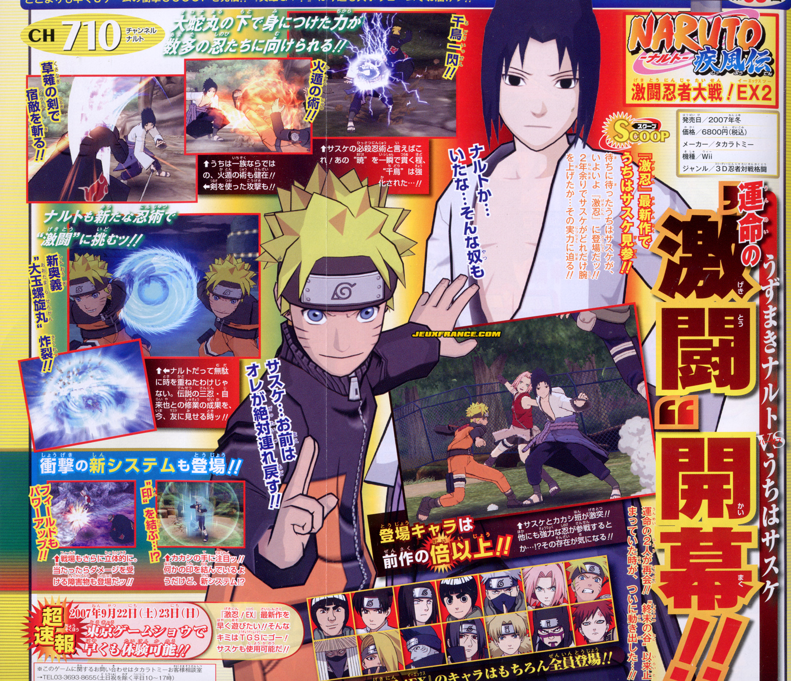Naruto : Clash of Ninja EX 2 en images