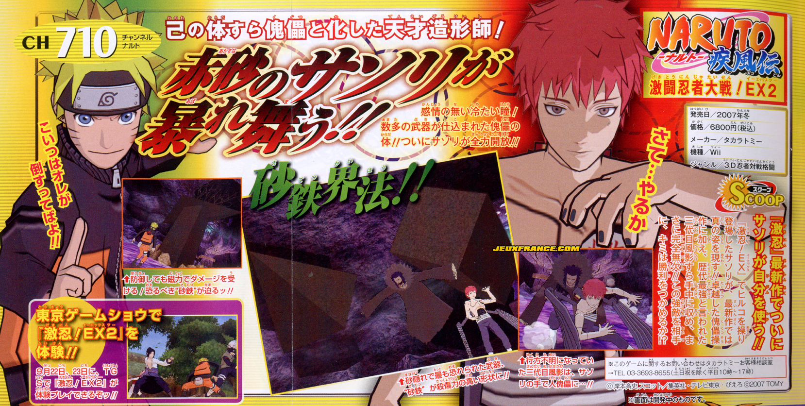 Sasori dans Naruto : Clash of Ninja EX 2