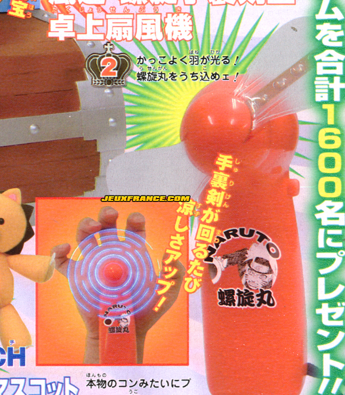 Sasori dans Naruto : Clash of Ninja EX 2