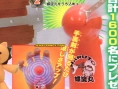 Sasori dans Naruto : Clash of Ninja EX 2