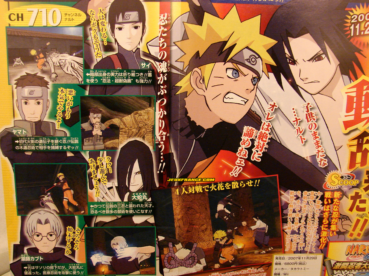 Naruto : Clash of Ninja EX 2 en action