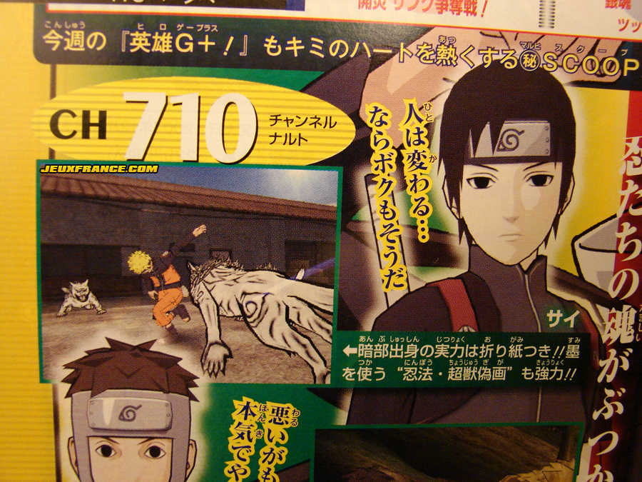 Naruto : Clash of Ninja EX 2 en action