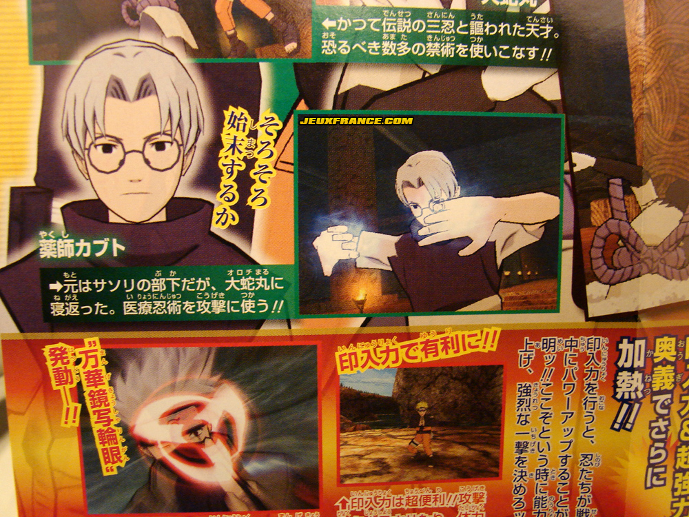 Naruto : Clash of Ninja EX 2 en action