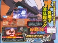 Naruto : Clash of Ninja EX 2 en images