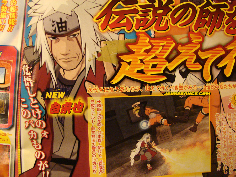 Naruto EX 2 : Jiraiya dans les parages