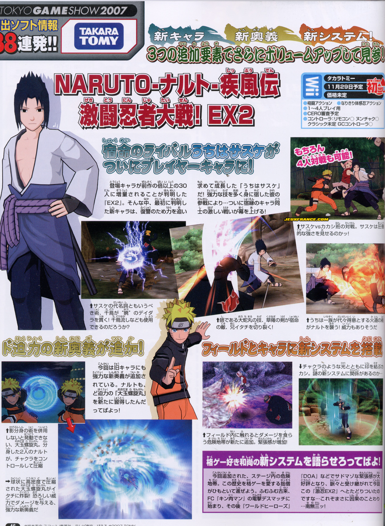 Naruto : Ninja EX 2 en action