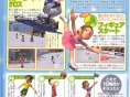 Deca Sporta : plus d'images