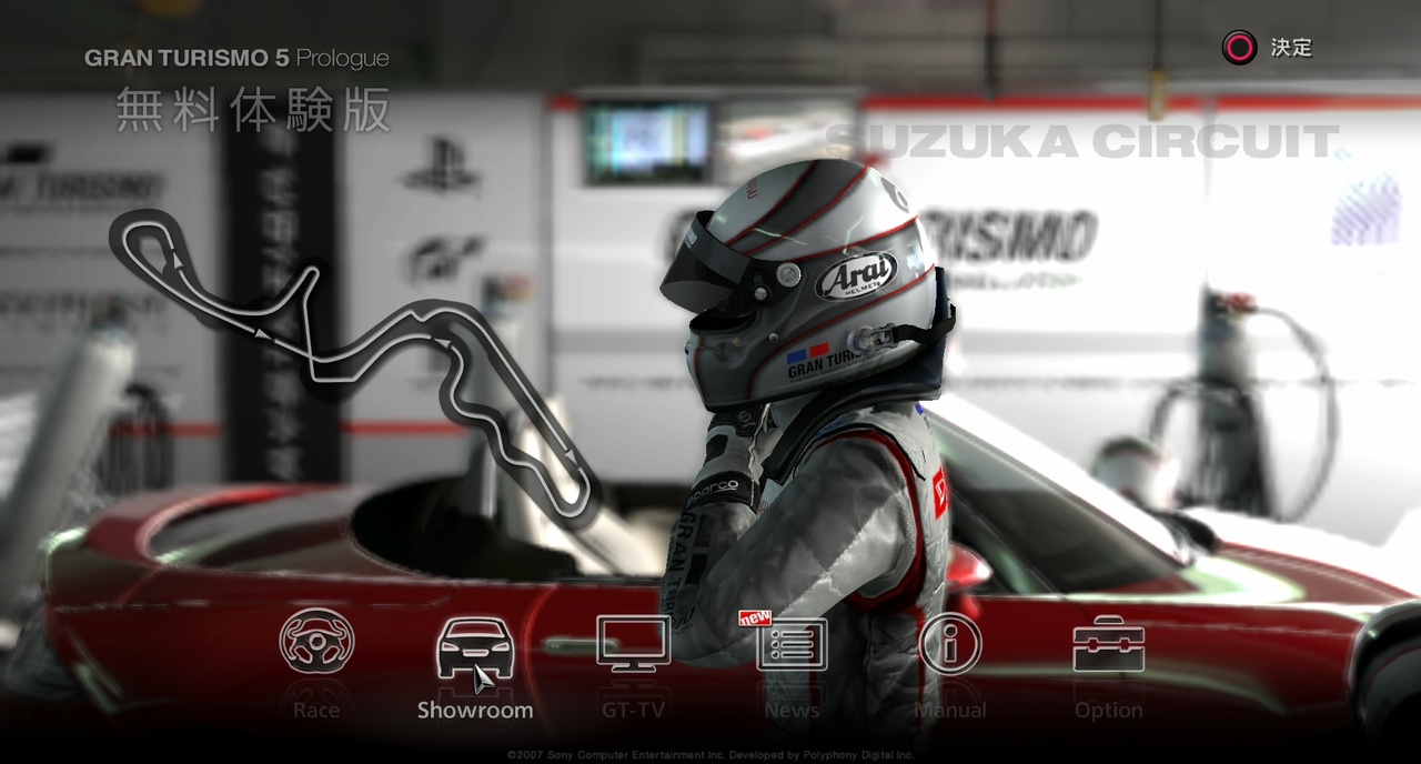 GT 5 Prologue à pleine vitesse