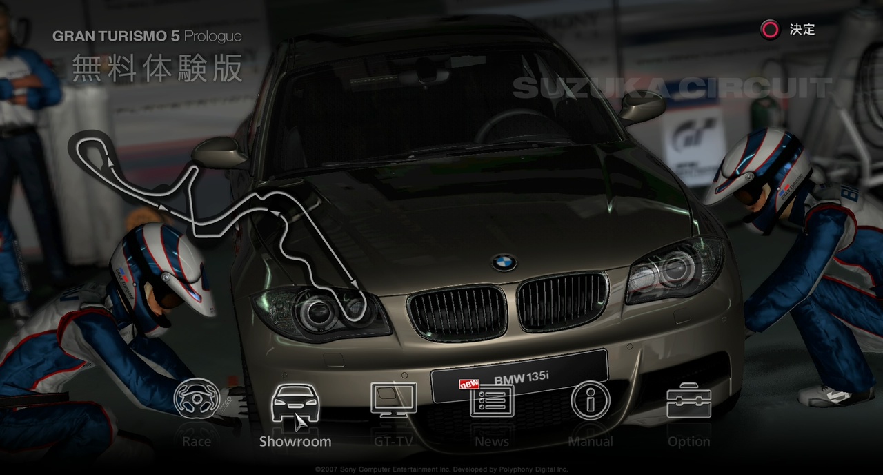 GT 5 Prologue s'affiche à nouveau