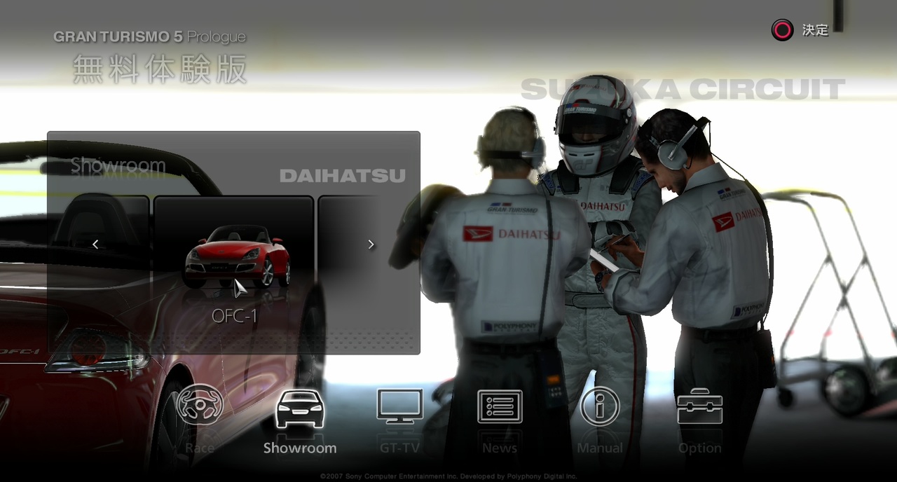 GT 5 Prologue s'affiche à nouveau