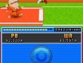 Solid Snake dans Track & Field