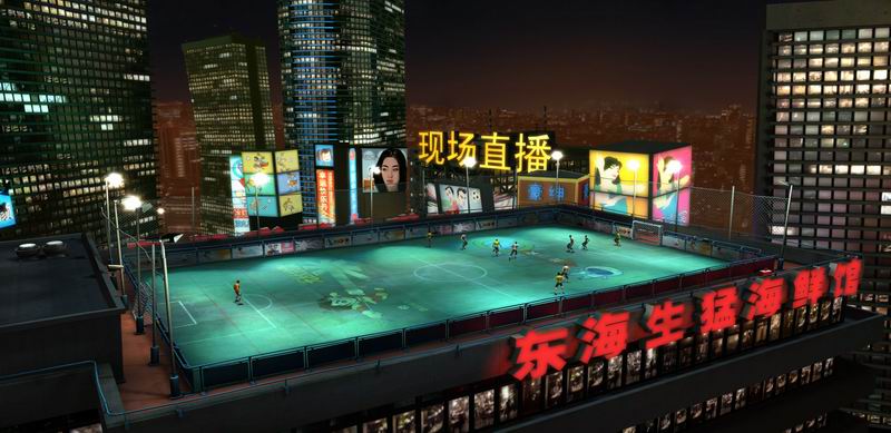 Vidéo Fifa Street 3