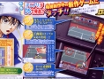 The Prince of Tennis revient sur DS