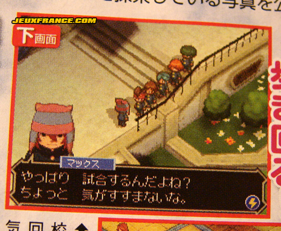 Inazuma Eleven vers la victoire