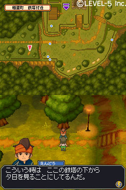 Images Inazuma Eleven