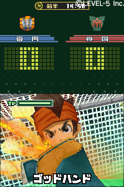 Images Inazuma Eleven