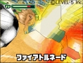 Images Inazuma Eleven