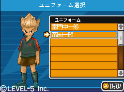 Images Inazuma Eleven