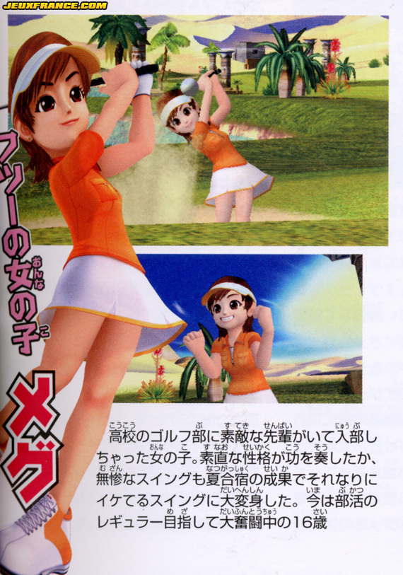 Wii Love Golf sur le green