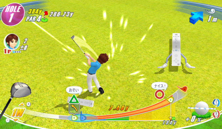 Wii Love Golf prend le départ