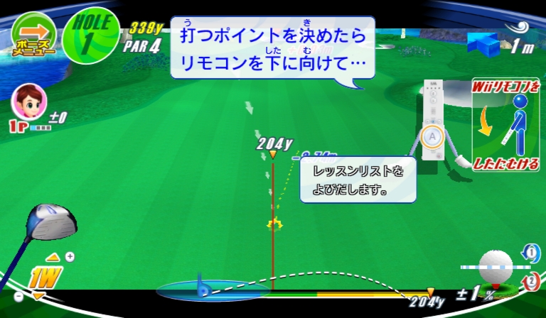 Wii Love Golf : plus d'images