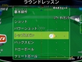 Wii Love Golf : plus d'images