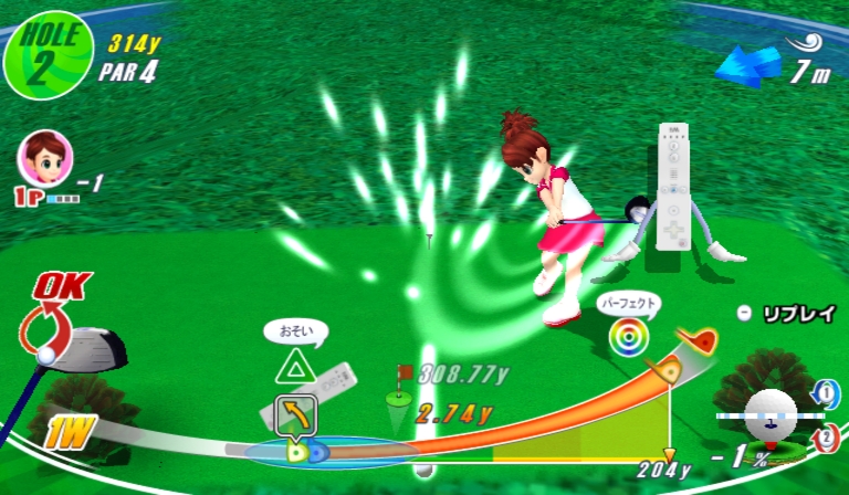 Wii Love Golf : plus d'images