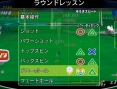 Wii Love Golf : plus d'images