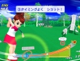 Wii Love Golf : plus d'images