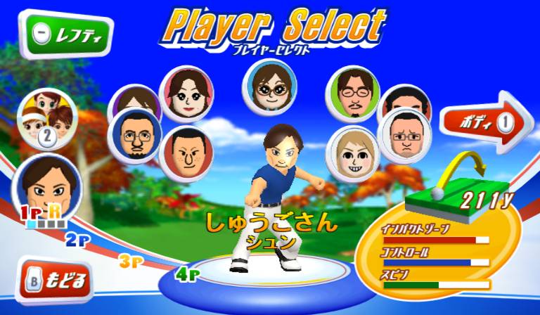 Mii Love Golf se précise