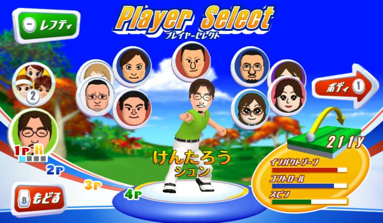 Mii Love Golf se précise