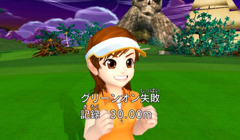 Wii Love Golf : le plein d'images