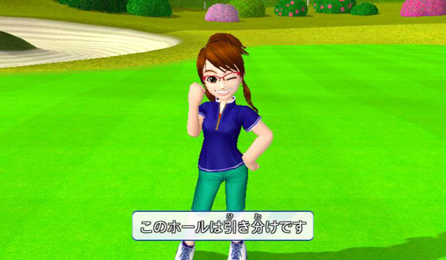 Wii Love Golf fait son exposition
