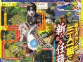 Naruto : Narutimate Accel 2 en images