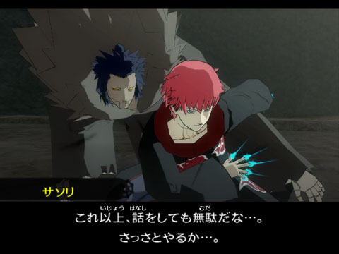 Naruto Accel 2 fait son show