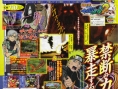 Naruto s'enerve dans Narutimate Accel 2