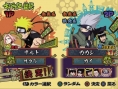 Naruto : Narutimate Accel 2 en images