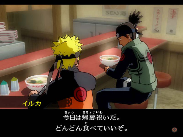 Naruto : Narutimate Accel 2 en images