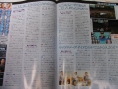 Star Ocean First Departure en images