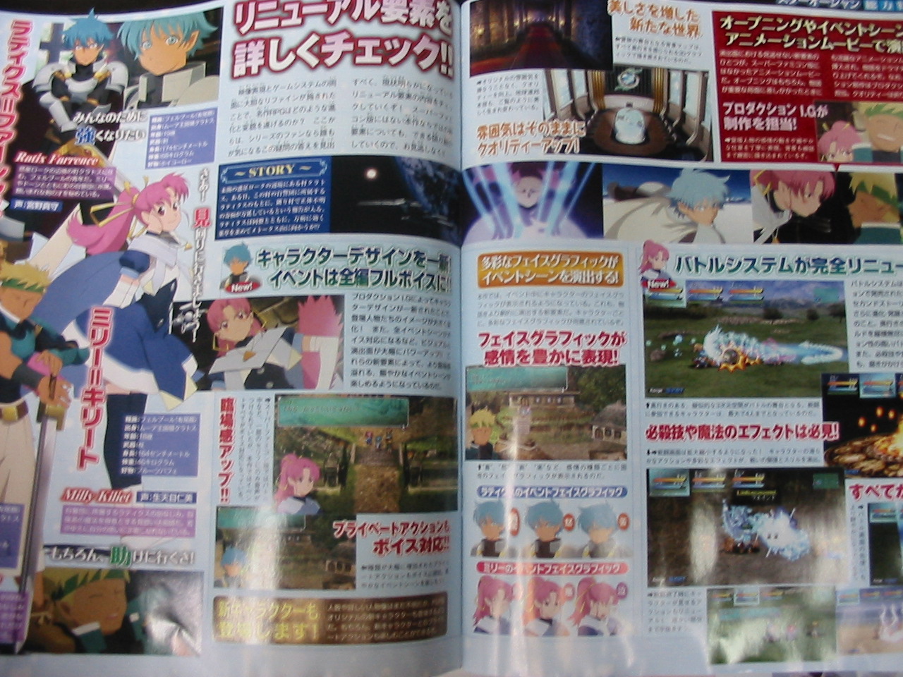 Star Ocean First Departure en images