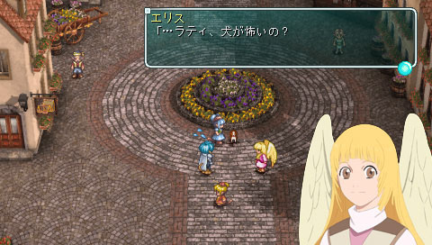 Star Ocean First Departure Walkthrough Pdf