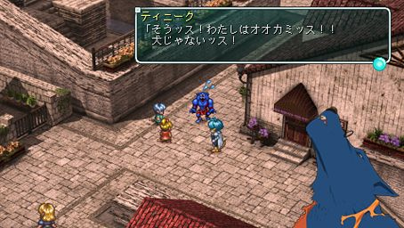Gros lot d'images pour Star Ocean PSP