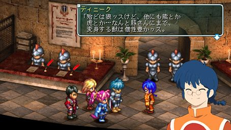 Gros lot d'images pour Star Ocean PSP