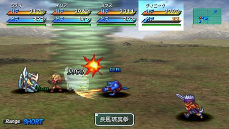Gros lot d'images pour Star Ocean PSP