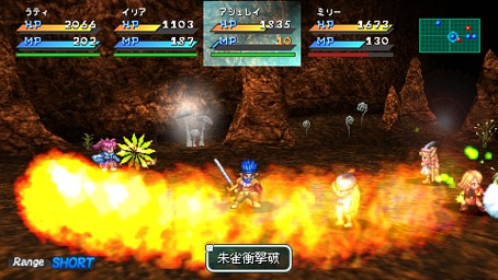 Gros lot d'images pour Star Ocean PSP