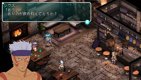 Gros lot d'images pour Star Ocean PSP