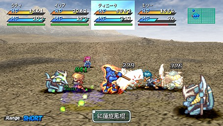 Gros lot d'images pour Star Ocean PSP