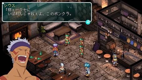 Gros lot d'images pour Star Ocean PSP