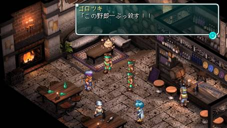 Gros lot d'images pour Star Ocean PSP