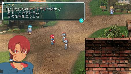Gros lot d'images pour Star Ocean PSP